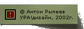  !...